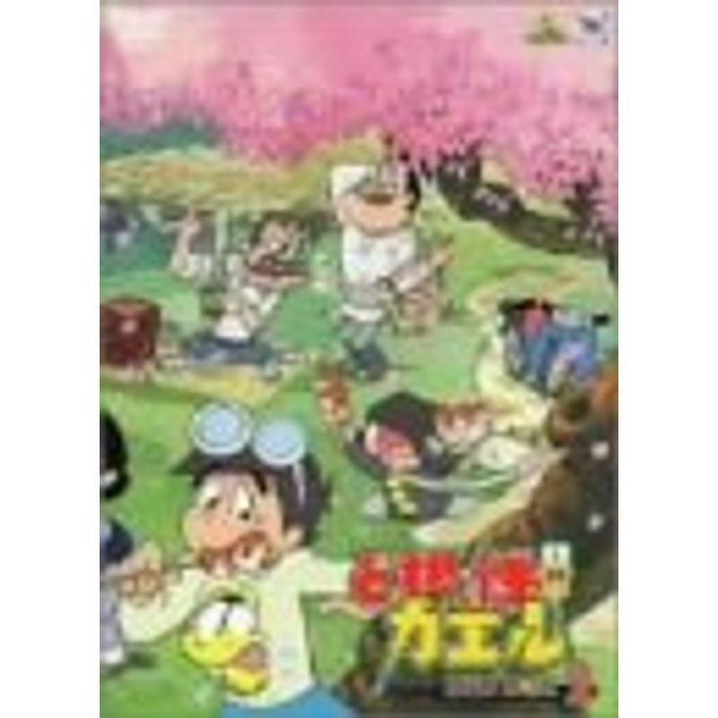 ど根性ガエル DVD BOX セット Amazon.co.jp: ど根性ガエル DVD BOX 1 : 野沢雅子, 千々松幸子, 高橋