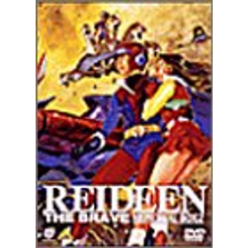 勇者ライディーン DVDメモリアルBOX(2) : ユーズタウン8 - 通販