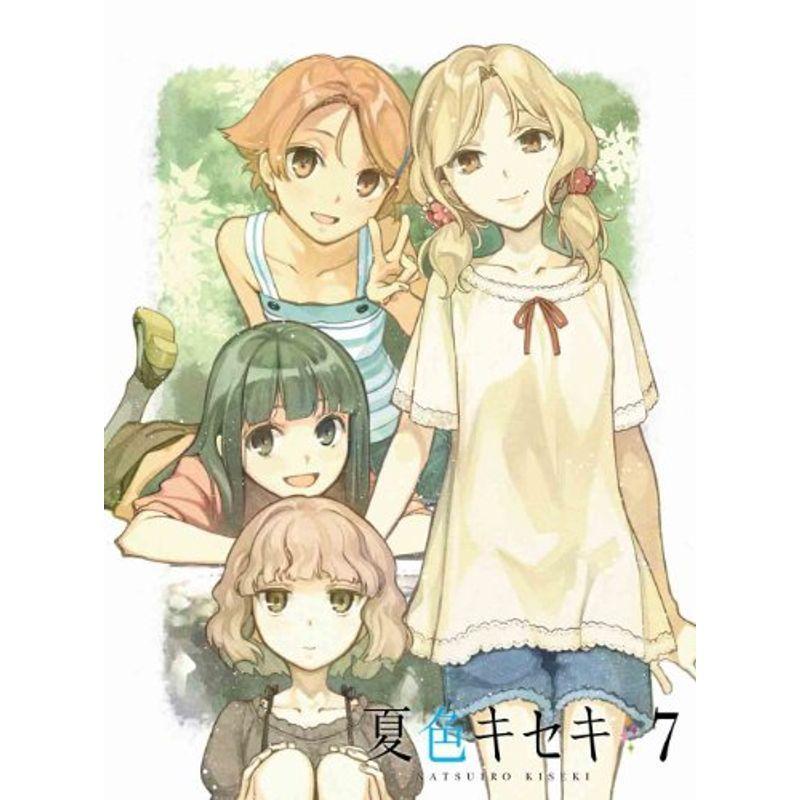 【完全未開封/新品】夏色キセキ Blu-ray 完全生産限定版 全7巻セット 夏色キセキ 7(完全生産限定版) Blu-ray : ユーズタウン8 - 通販