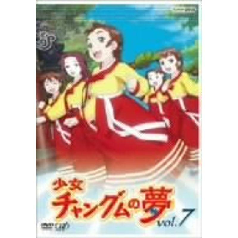 少女チャングムの夢 Vol 7 Dvd us ユーズタウン8 通販 Yahoo ショッピング