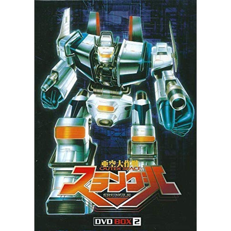 亜空大作戦スラングル DVD BOX 2 : ユーズタウン8 - 通販 - Yahoo
