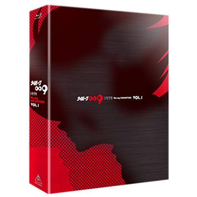 サイボーグ009 初回生産限定 DVD-COLLECTION サイボーグ009 1979 Blu-ray COLLECTION VOL.1(初回生産限定