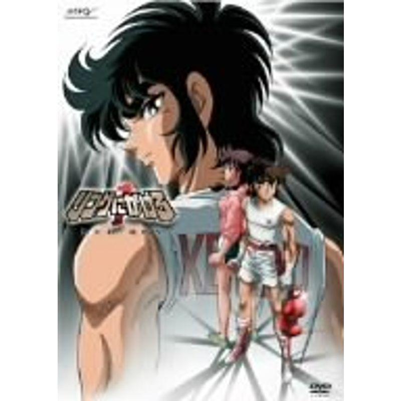 リングにかける1 DVD BOX 全6巻セット 特典付 リングにかけろ1 DVD BOX : ユーズタウン8 - 通販 - Yahoo!ショッピング