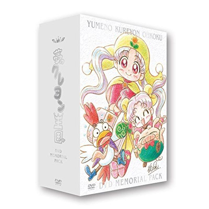 【ジャンク品】夢のクレヨン王国 DVD-BOX ジャンク品】夢のクレヨン王国 DVD-BOX 楽天市場】夢のクレヨン王国