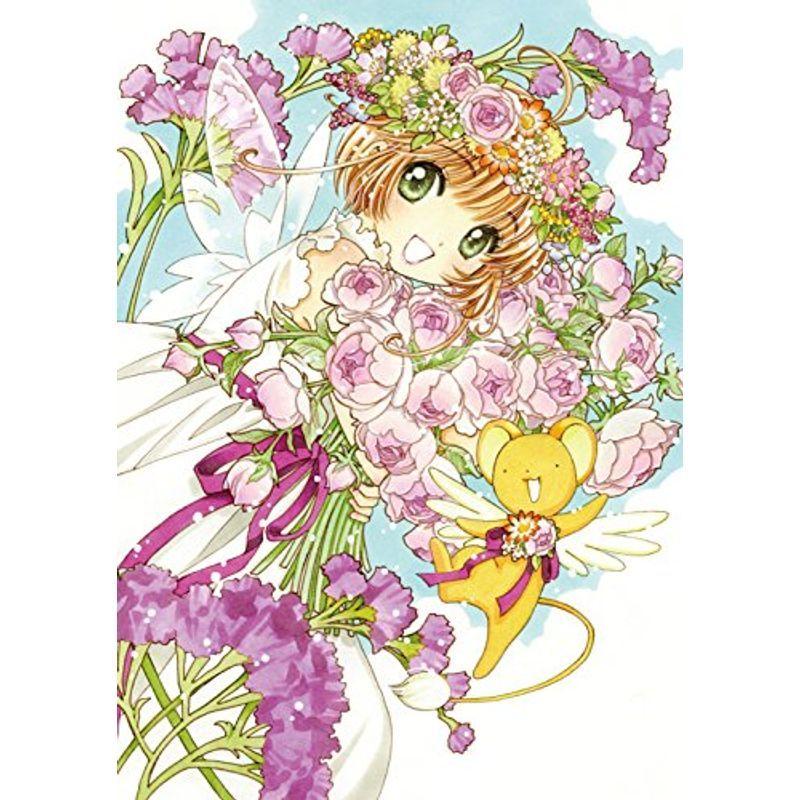 カードキャプターさくら Blu-ray BOX<初回仕様版>