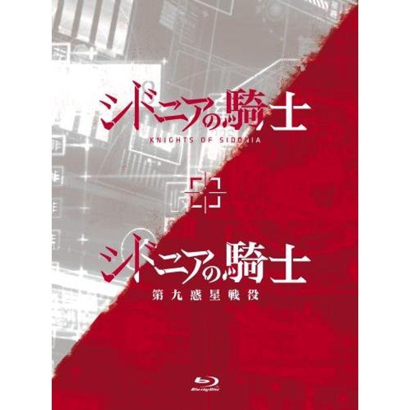 「シドニアの騎士」「シドニアの騎士 第九惑星戦役」Blu-ray BOX