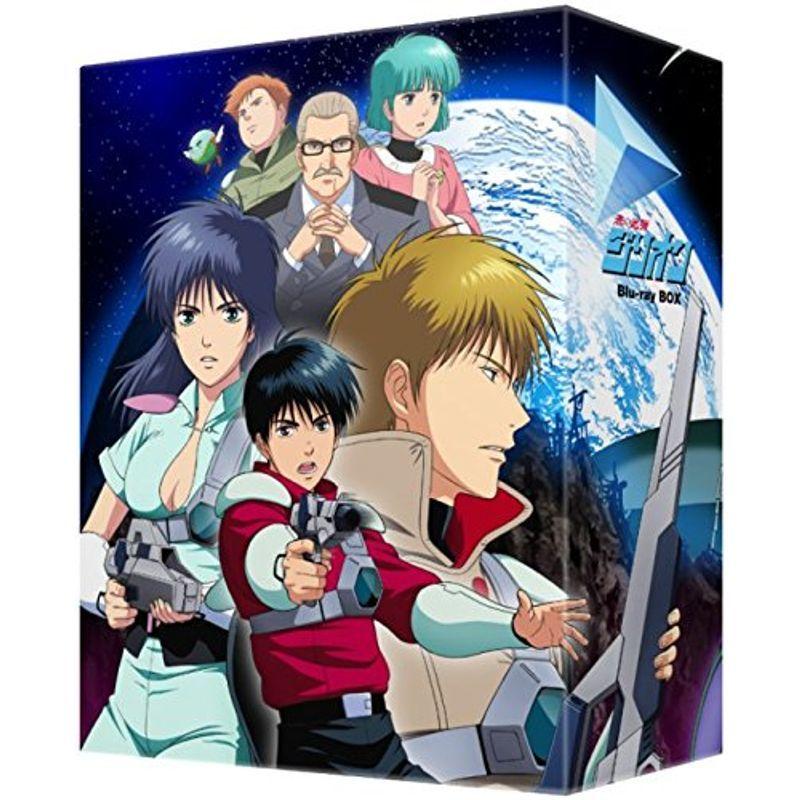 赤い光弾ジリオン Blu-ray BOX