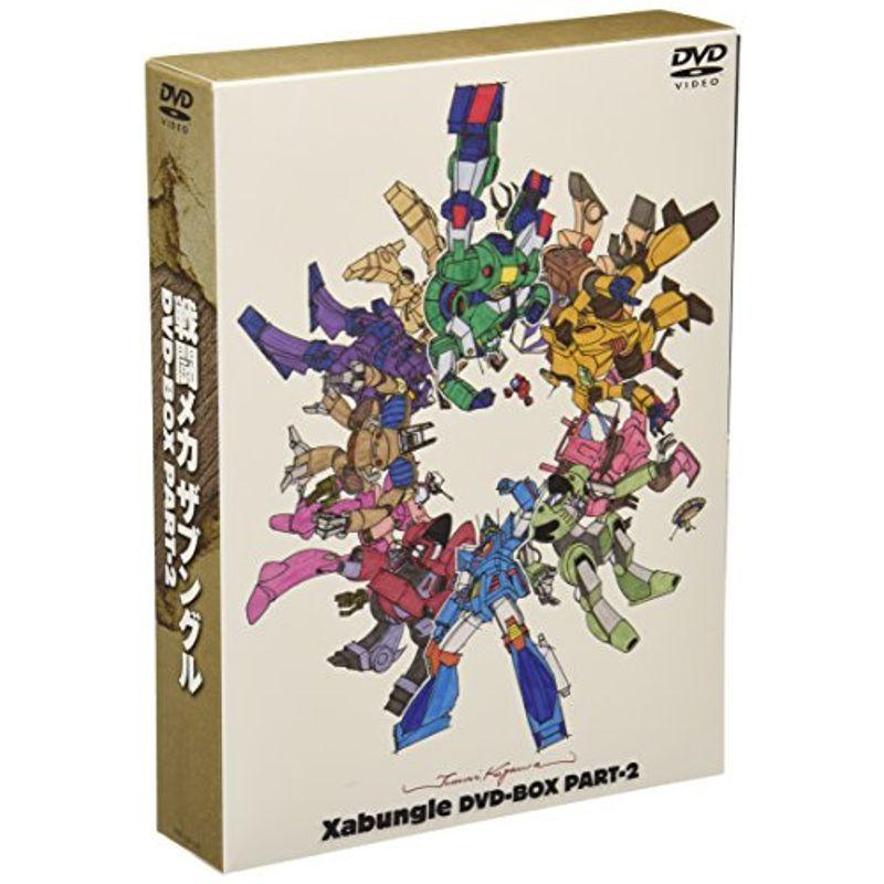 戦闘メカ ザブングル」 DVD-BOX PART-2 : ユーズタウン8 - 通販