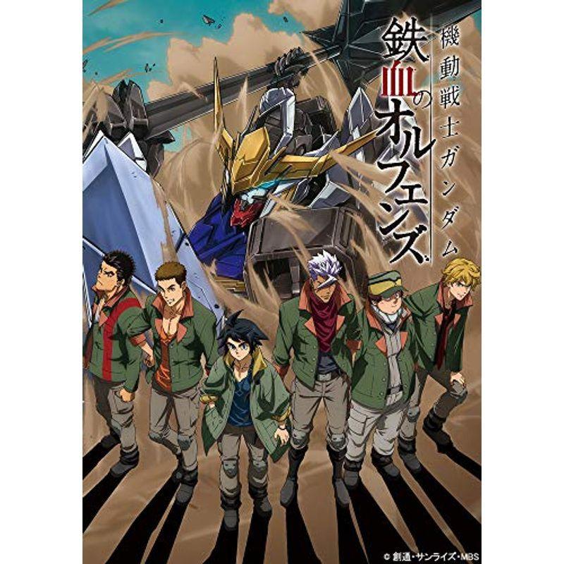 機動戦士ガンダム 鉄血のオルフェンズ Blu-ray BOX Flagship Edition