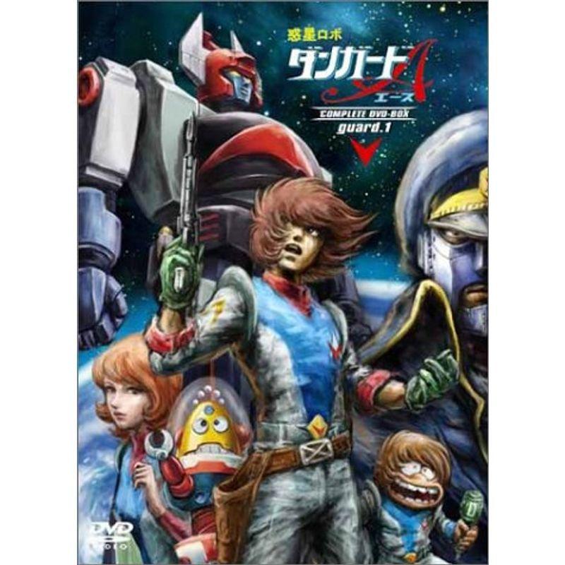 惑星ロボダンガードA (エース) COMPLETE DVD-BOX guard.1 : ユーズ