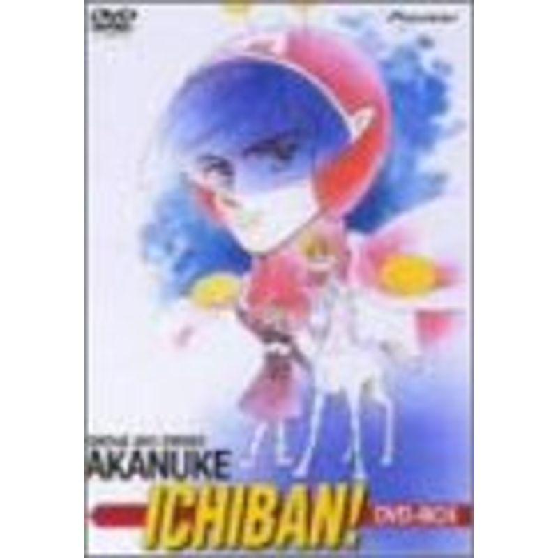 昭和アホ草子　あかぬけ一番! DVD-BOX 昭和アホ草紙あかぬけ一番 DVD-BOX : ユーズタウン8 - 通販