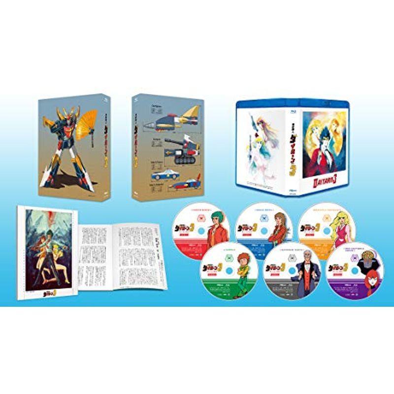 無敵鋼人ダイターン3 Blu-ray BOX : ユーズタウン8 - 通販 - Yahoo 