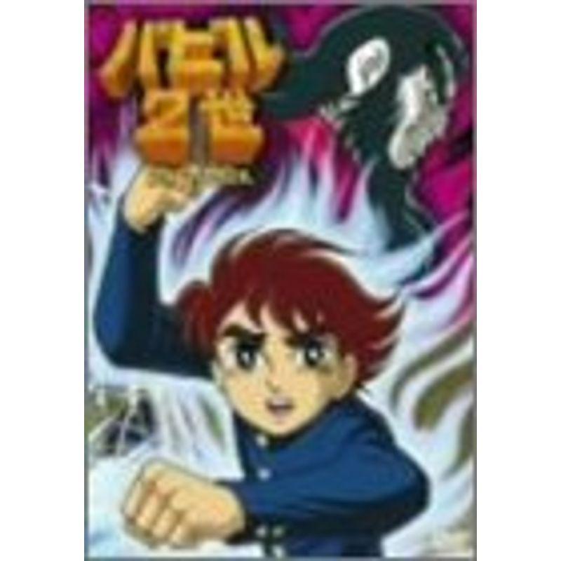 バビル2世 DVD( BOX) ヒーローズ 一度視聴 バビル2世 DVDBOX Amazon