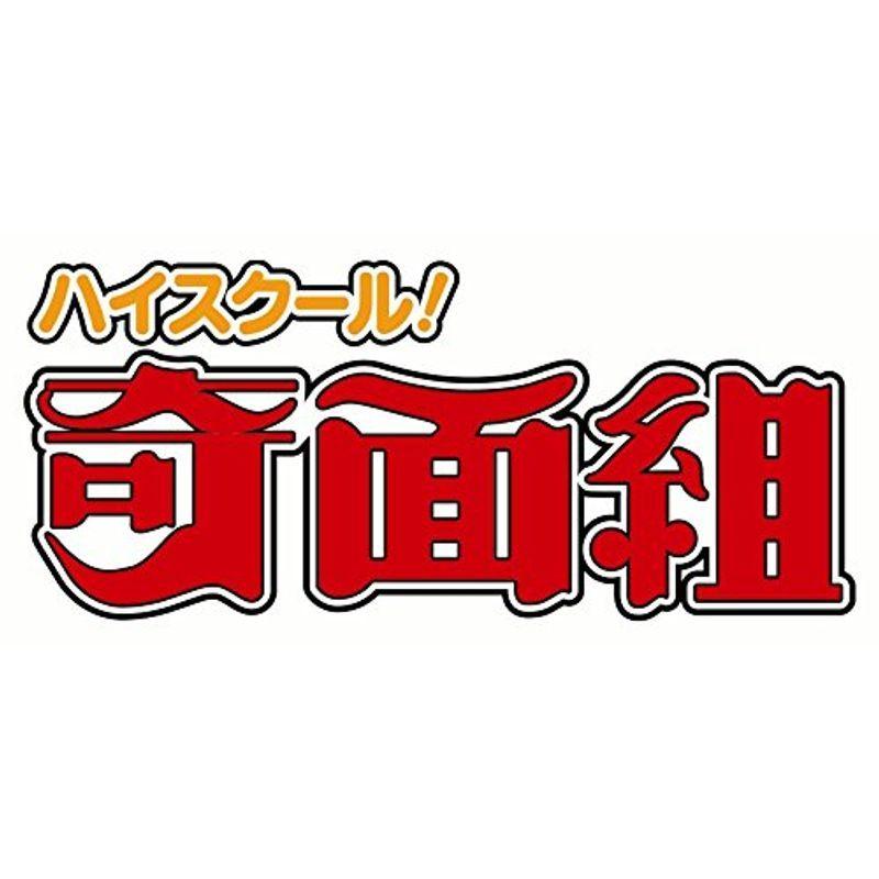 ハイスクール 奇面組 Blu-ray BOX 下 : ユーズタウン8 - 通販 - Yahoo