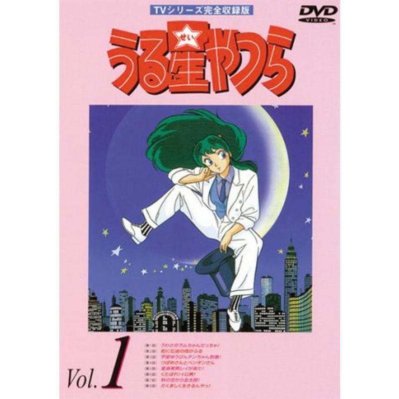 うる星やつら TVシリーズ 完全収録版 DVD-BOX1
