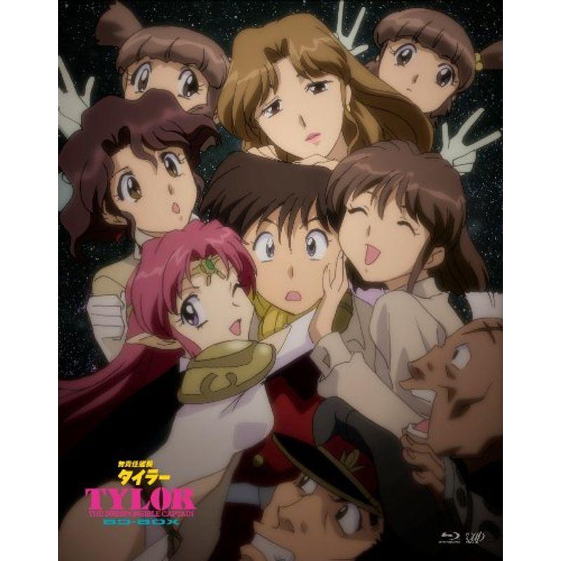 無責任艦長タイラー」BD-BOX Blu-ray : ユーズタウン8 - 通販 - Yahoo