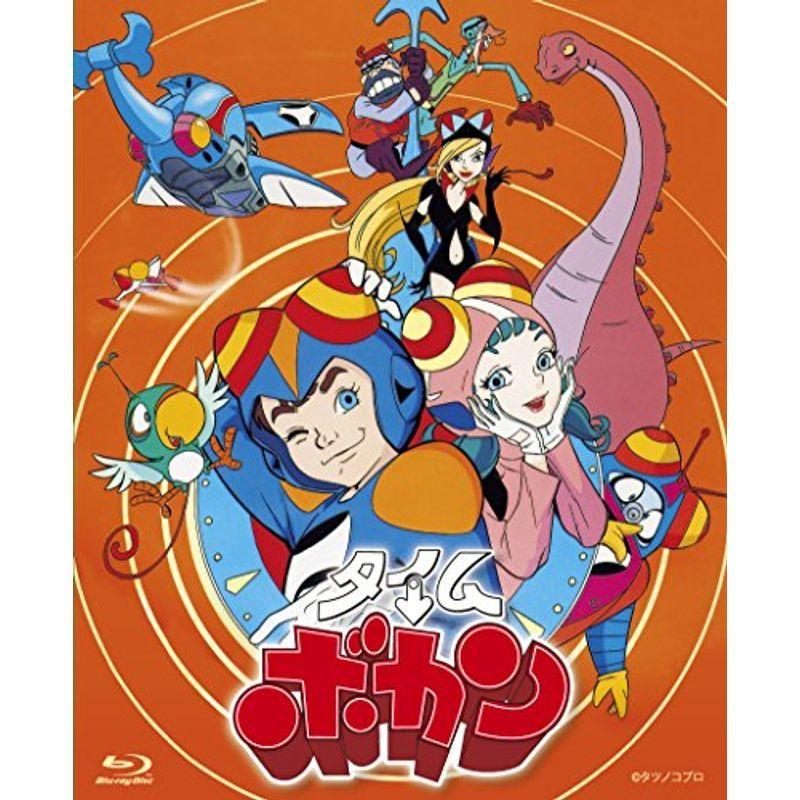 タイムボカン ブルーレイBOX 9枚組 Blu-ray :20220225001753-00285us