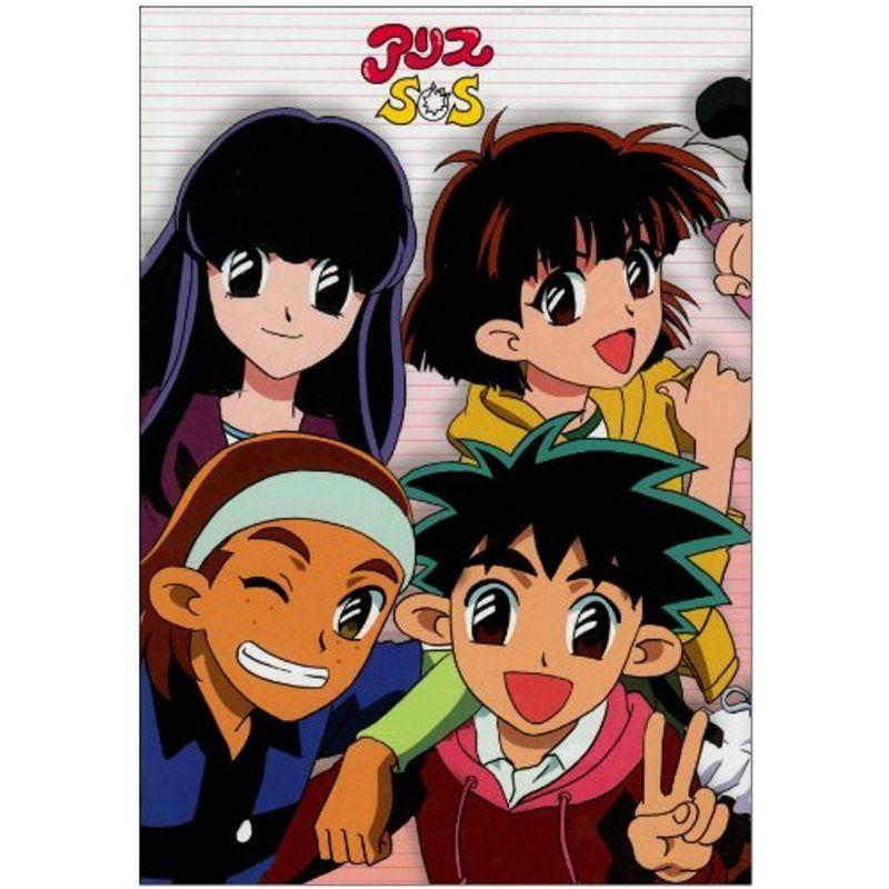 アリスSOS DVD-BOX : ユーズタウン8 - 通販 - Yahoo!ショッピング アリスSOS DVD-BOX : ユーズタウン8 - 通販 - Yahoo!ショッピング