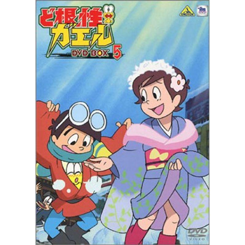 ど根性ガエル DVD BOX 2 【公式通販】