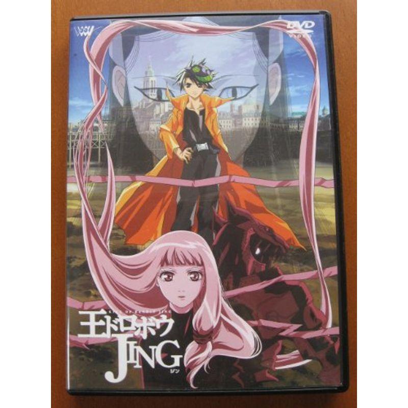 王ドロボウJING 6 DVD : ユーズタウン8 - 通販 - Yahoo!ショッピング