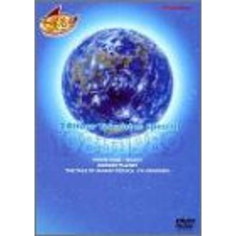 24時間スペシャルアニメーション1983-1989 DVD