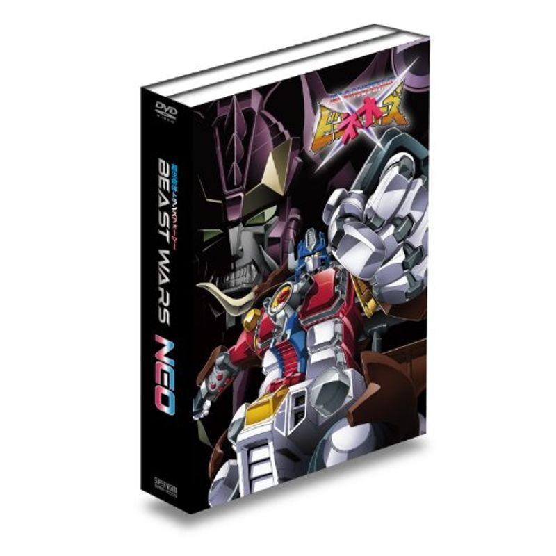 超生命体トランスフォーマー ビーストウォーズネオ DVD-BOX