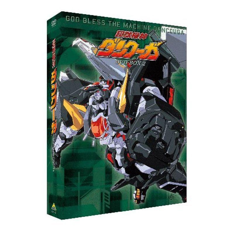 EMOTION the Best 超獣機神ダンクーガ DVD-BOX2 : ユーズタウン8