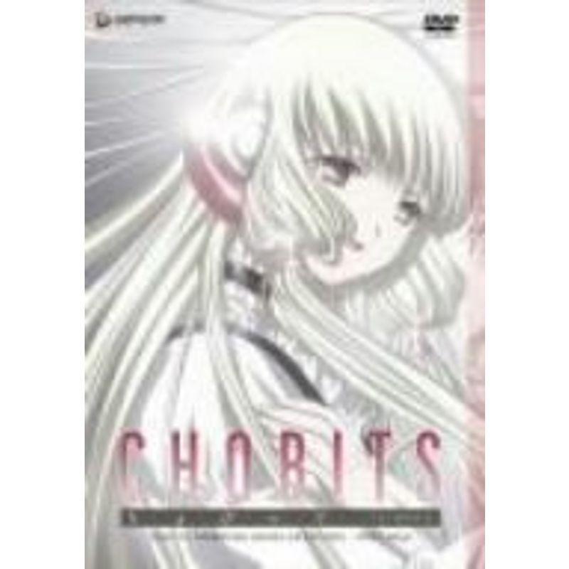【中古】ちょびっツ TV-BOX 1 [DVD] ちょびっツ TV-BOX 1 DVD : ユーズタウン8 - 通販 - Yahoo!ショッピング