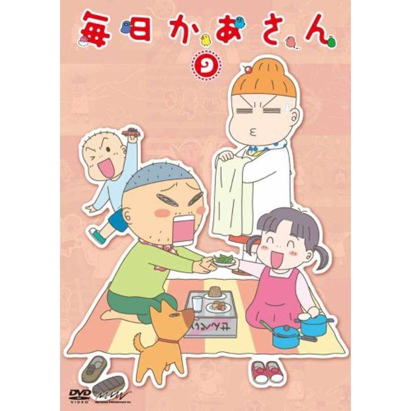 日毎夜毎かあさん9 ヴィデオディスク