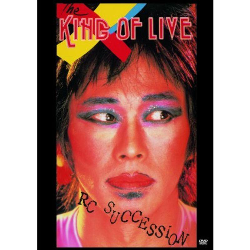 THE KING OF LIVE AT BUDOHKAN 1983 DVD