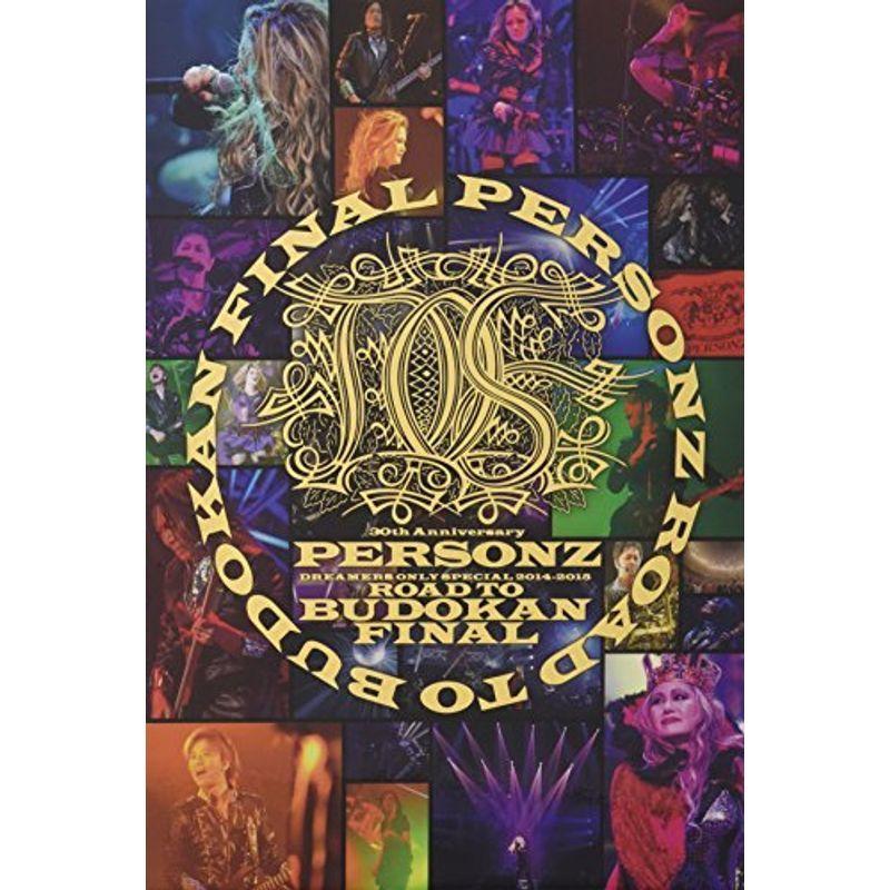 DREAMERS ONLY SPECIAL 2014-2015 ROAD TO BUDOKAN FINAL DVD