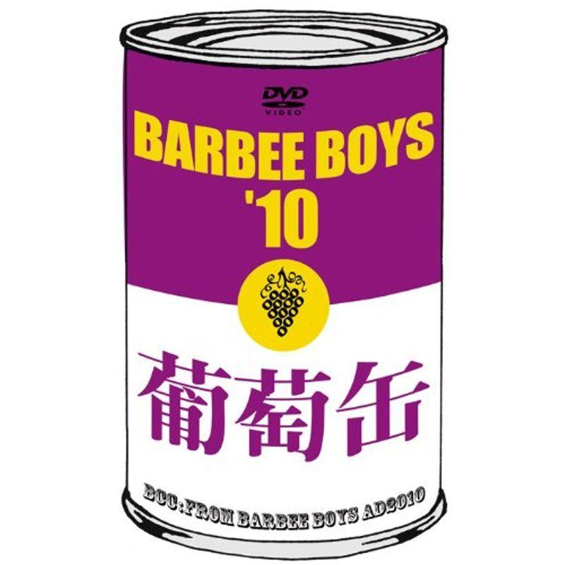 葡萄缶 BARBEE BOYS'10 DVD : ユーズタウン8 - 通販 - Yahoo!ショッピング