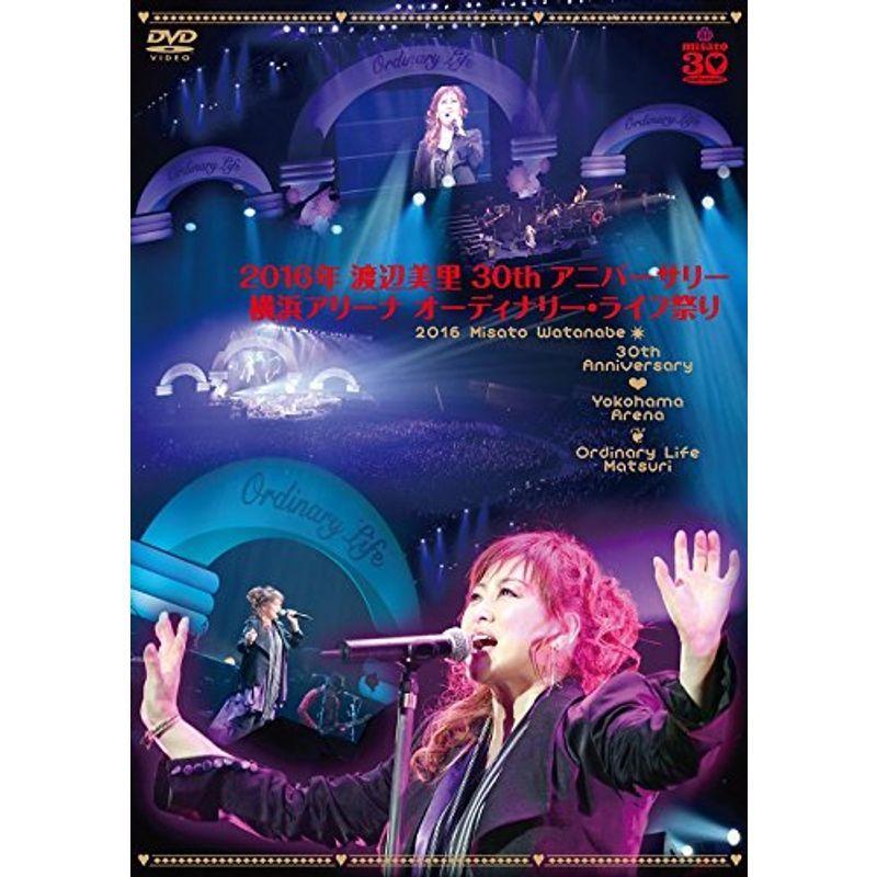 オーディナリー・ライフ祝賀会 Blu-ray ロック、ポップス-CD、音楽ソフト、チケット-邦楽