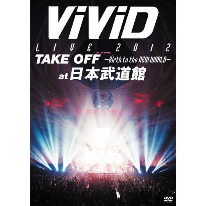 ViViD LIVE 2012「TAKE OFF ~Birth to the NEW WORLD~」at BUDOKAN DVD