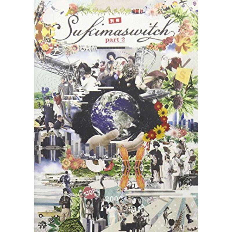 別冊スキマスイッチ part 2 DVD