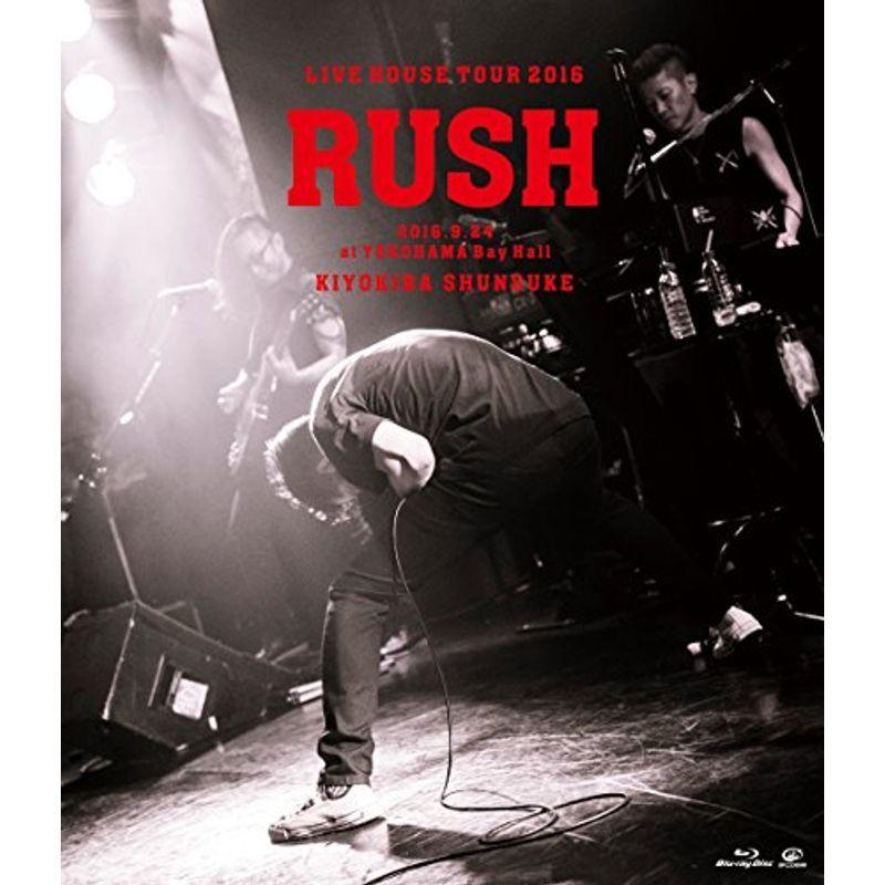LIVE HOUSE TOUR 「RUSH」 2016.9.24 at YOKOHAMA Bay Hall Blu-ray ロック、ポップス-CD、音楽ソフト、チケット