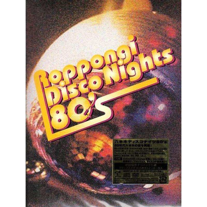 80年代 六本木ディスコ 六本木ディスコナイツ 80's DVD : ユーズタウン8 - 通販 - Yahoo