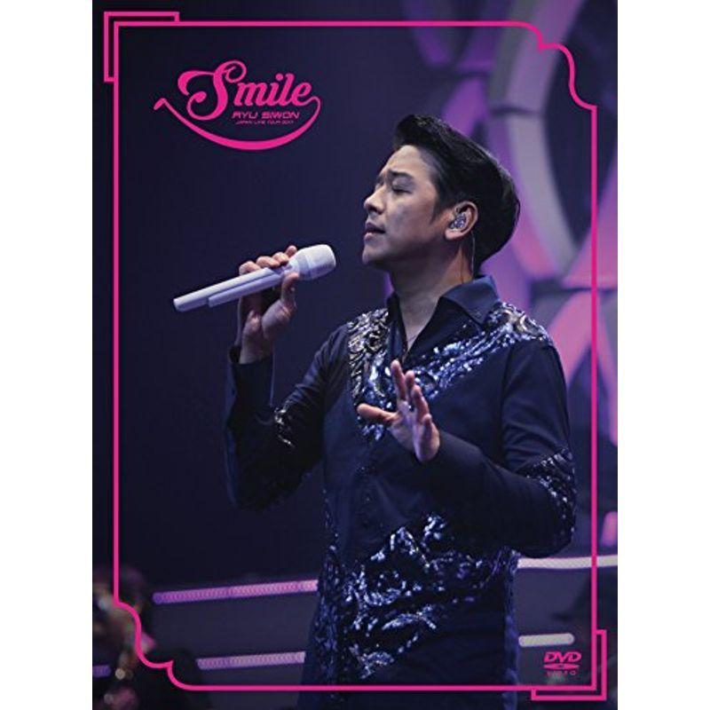 その他 RYU SIWON JAPAN LIVE TOUR 2017 ~Smile~ [DVD] RYU SIWON JAPAN LIVE TOUR 2017 ~Smile~ DVD : ユーズタウン8 - 通販