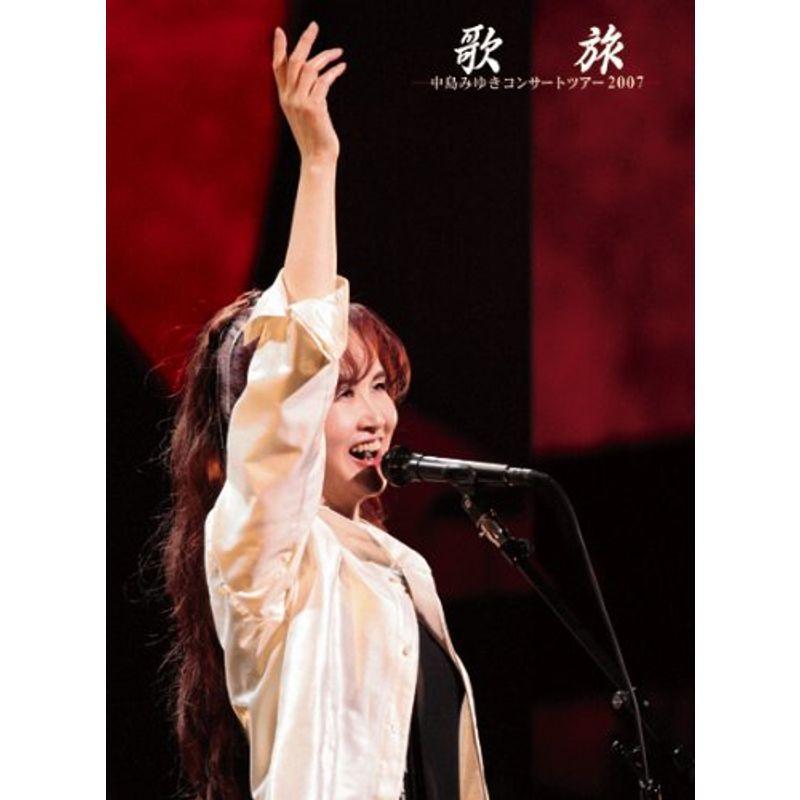 歌旅?中島みゆきコンサートツアー2007? Blu-ray