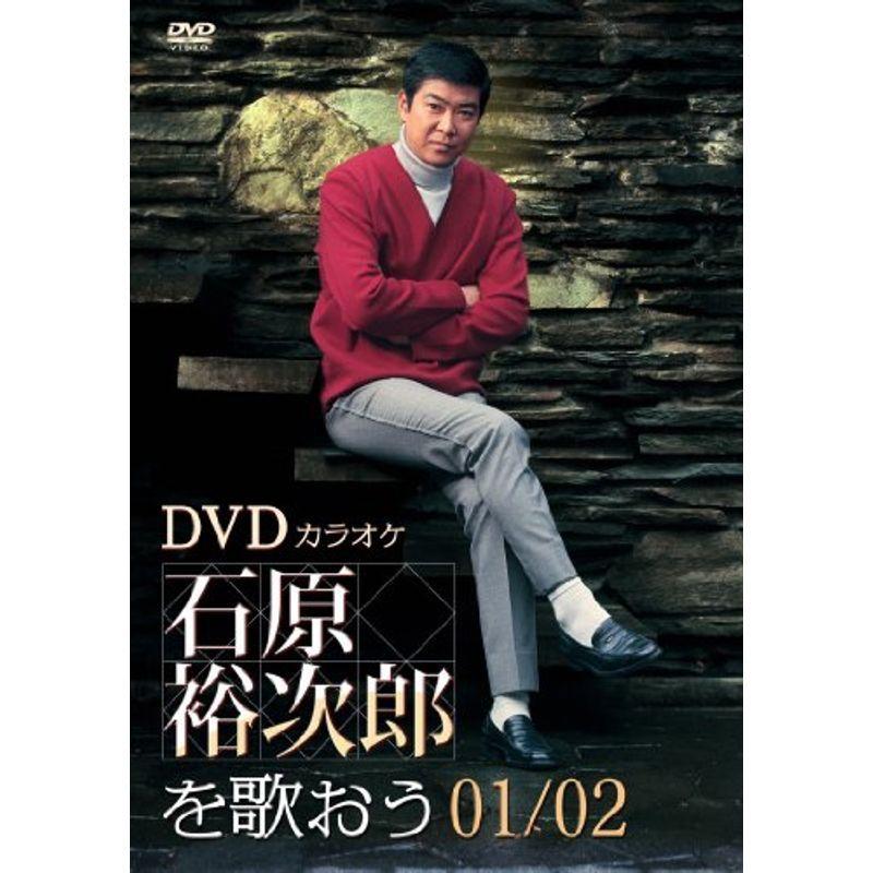 石原裕次郎ヴィデオディスク限りない50 ロック、ポップス-CD、音楽ソフト、チケット