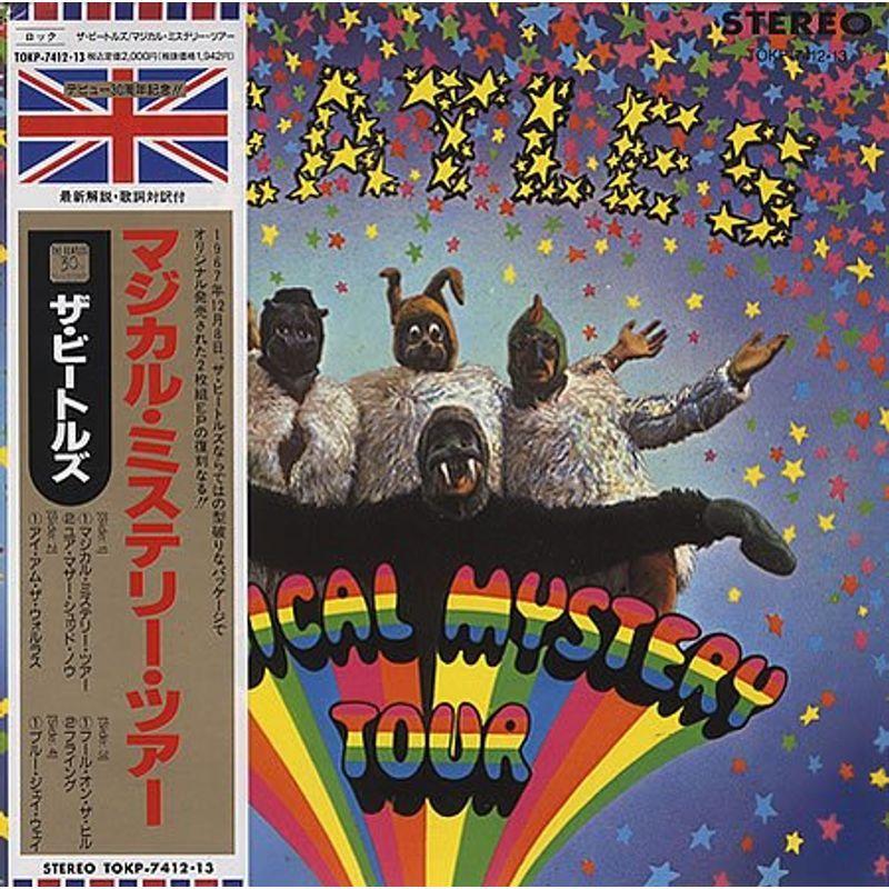 マジカル・ミステリー・ツアー 7 inch Analog : ユーズタウン8 - 通販