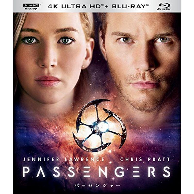 パッセンジャー 4K ULTRA HD \u0026 ブルーレイセット 4K ULTRA HD + Blu-ray