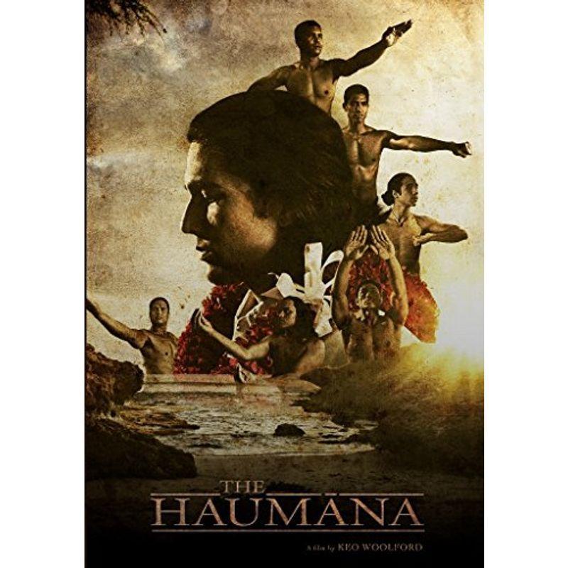 映画「ハウマーナ」DVD 日本語版