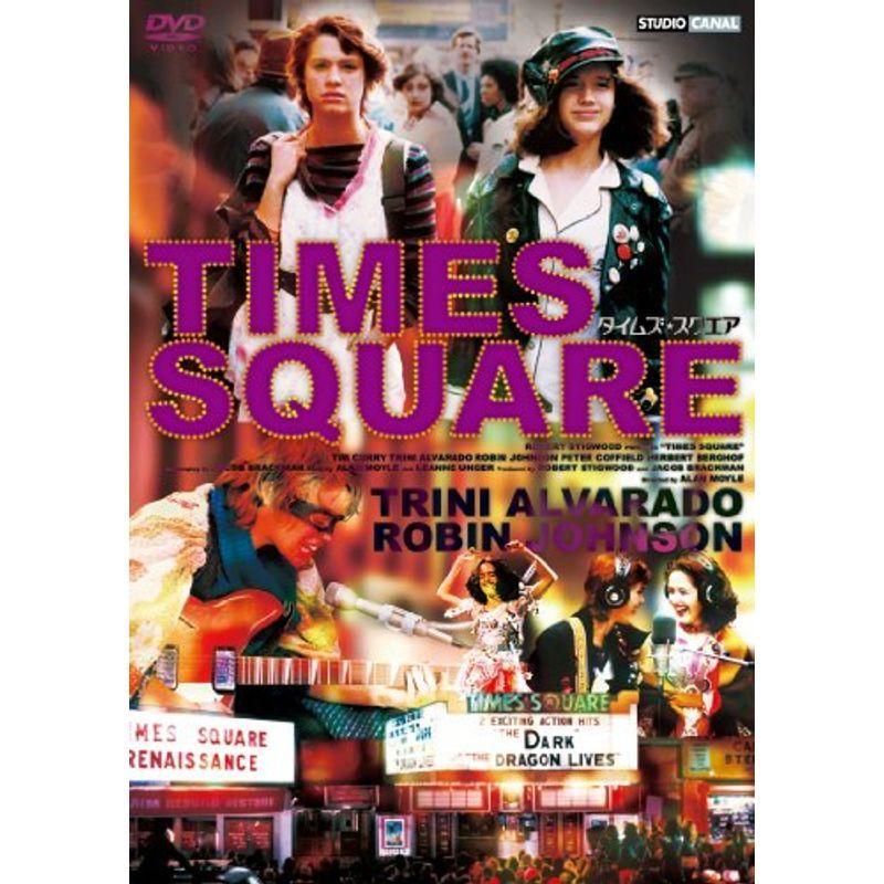 タイムズ・スクエア DVD