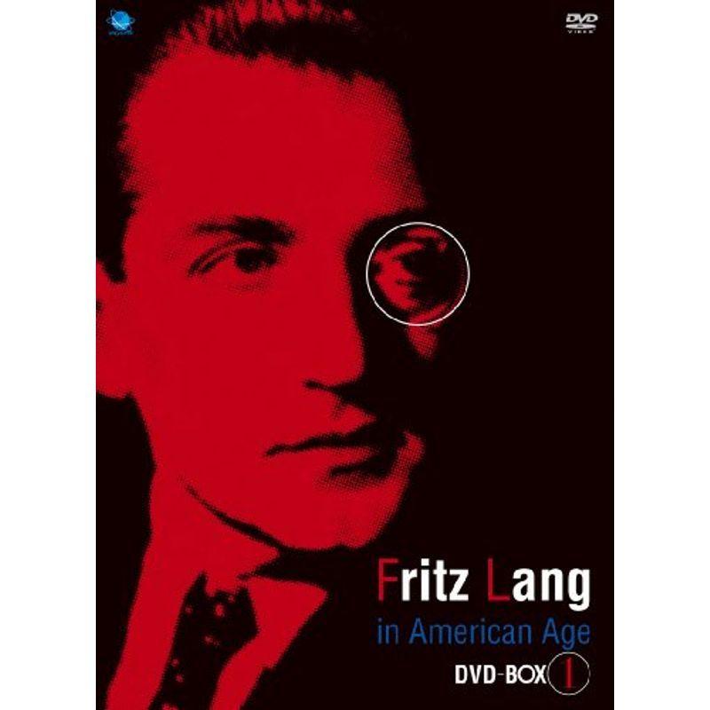 アメリカ時代のフリッツ・ラング傑作選 DVD-BOX 1 : ユーズタウン8