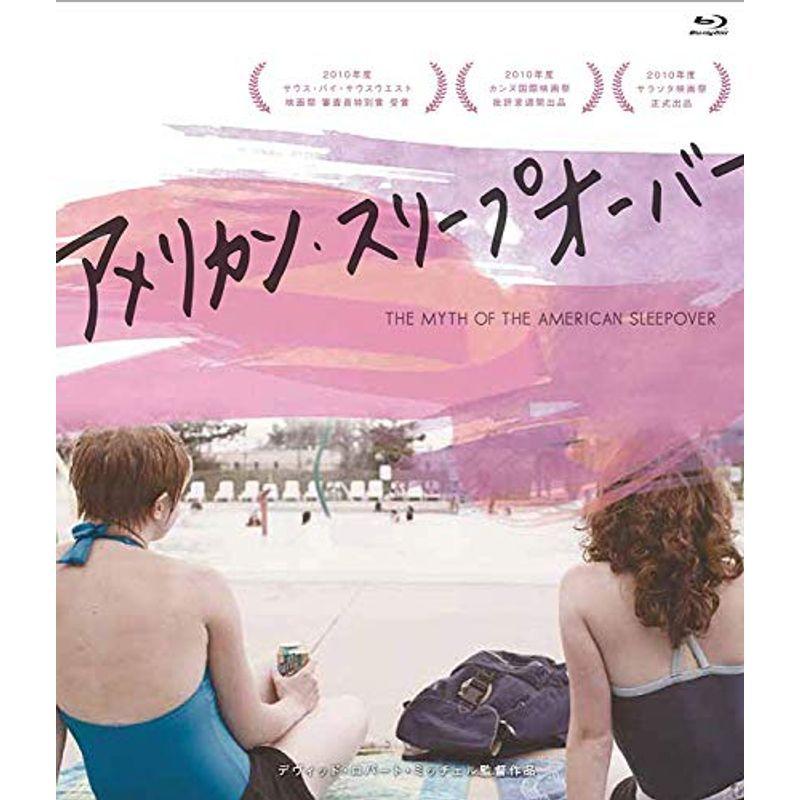 アメリカン・スリープオーバー Blu-ray