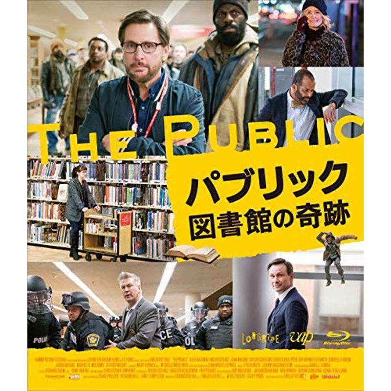 「パブリック 図書館の奇跡」Blu-ray