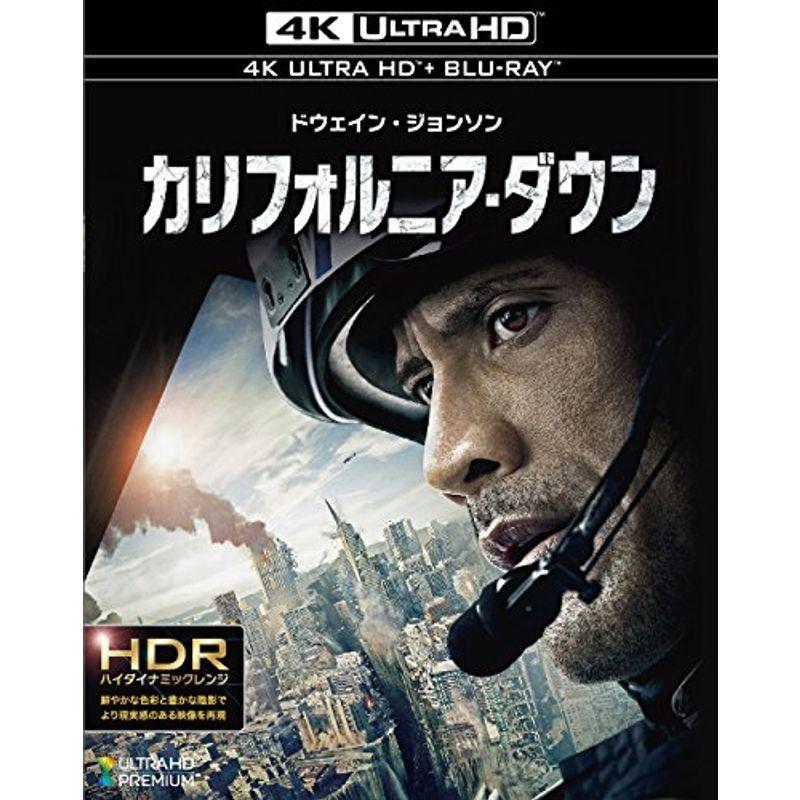 カリフォルニア・ダウン 4K ULTRA HD + Blu-ray