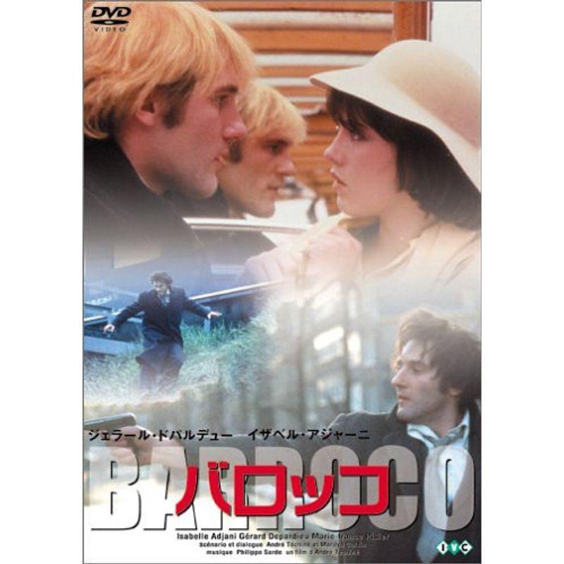 バロッコ DVD