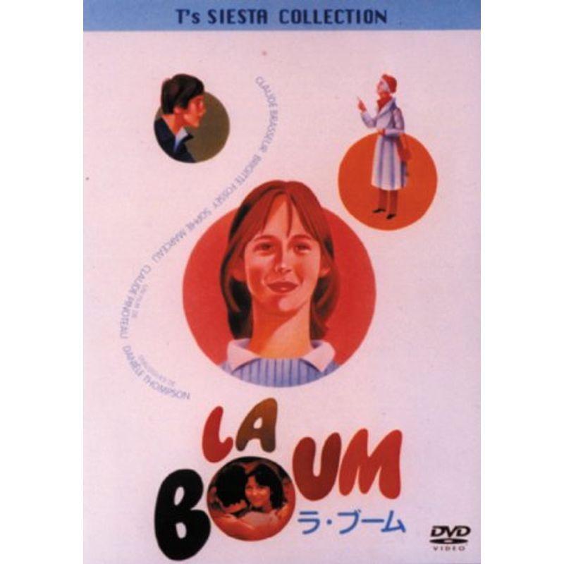 ラ・ブーム DVD